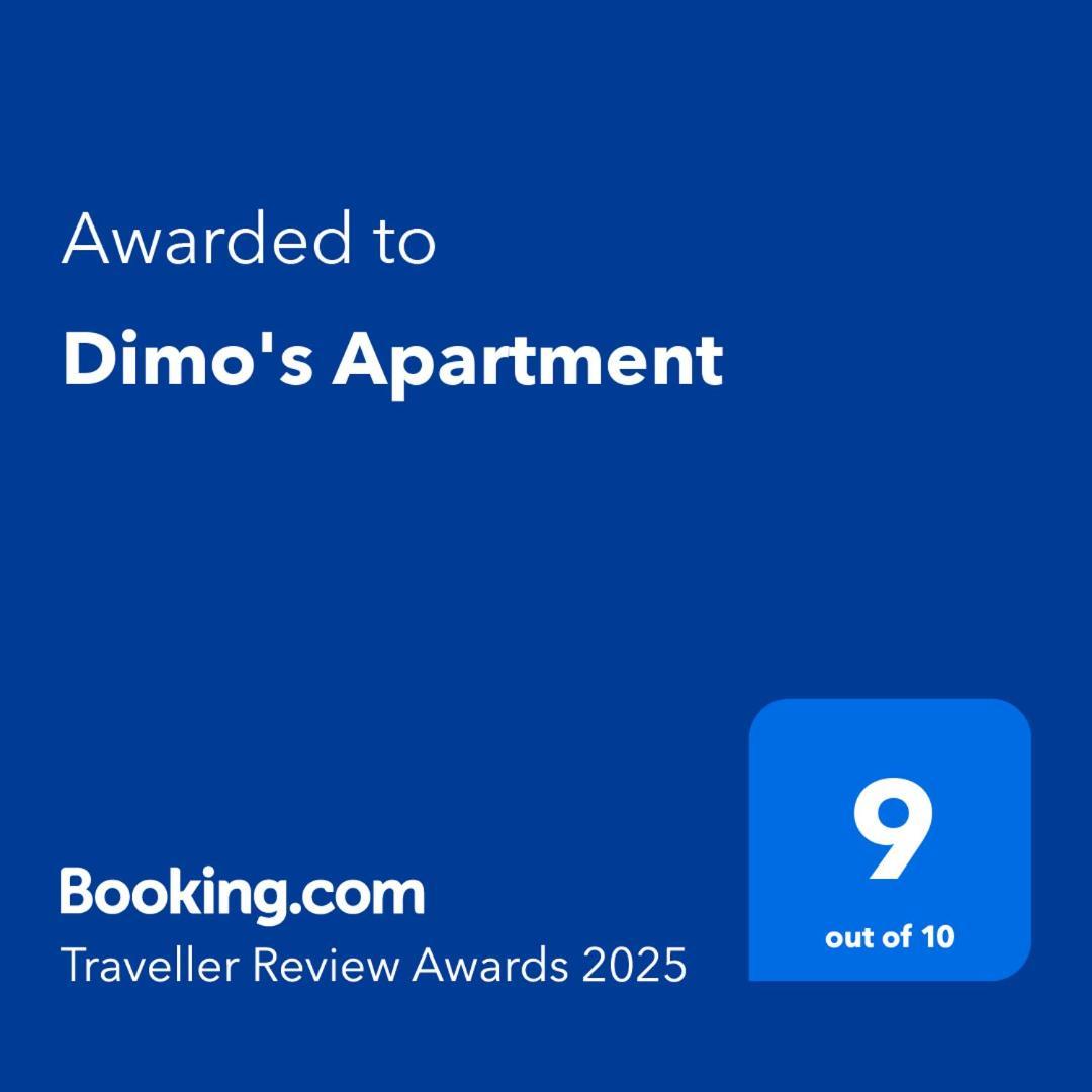 Dimo'S Apartment Λιτόχωρο Εξωτερικό φωτογραφία